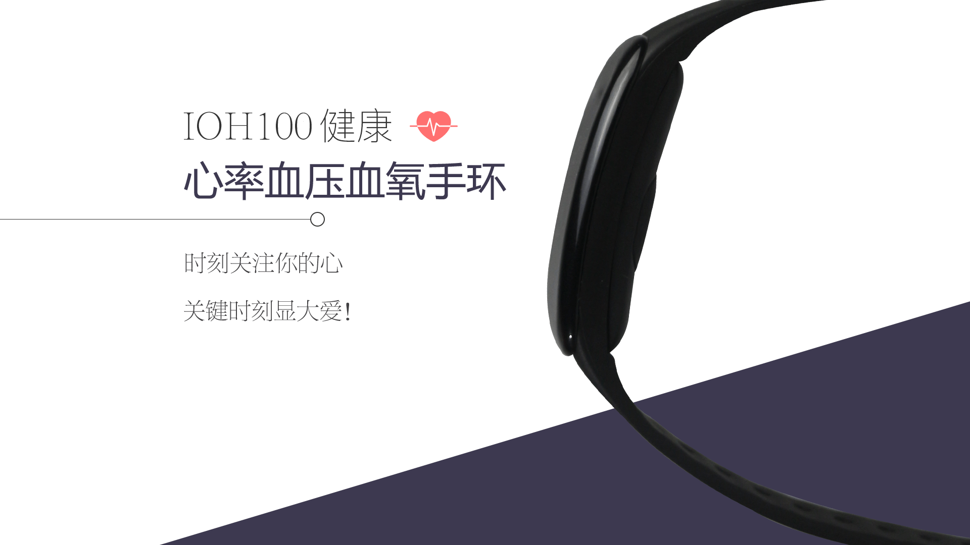 時(shí)刻關(guān)注，我們更懂你的心