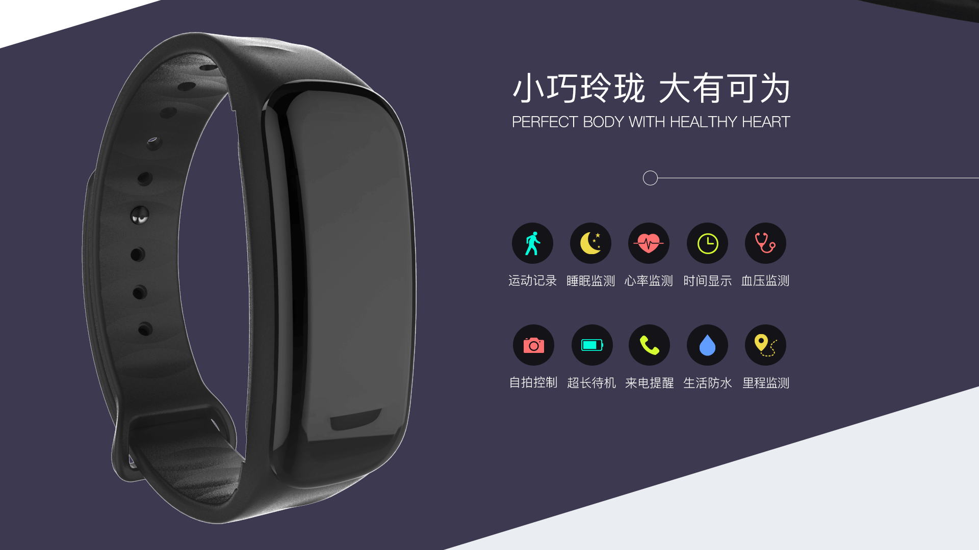 小巧玲瓏，大有可為