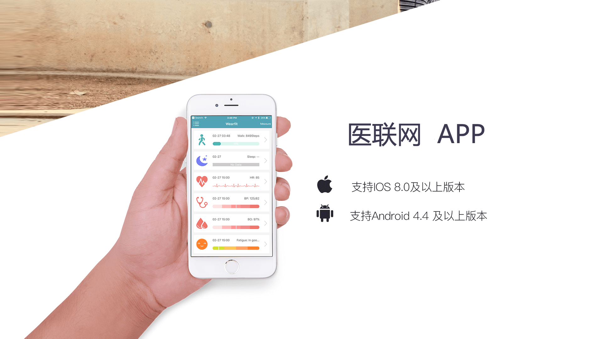 IOH APP