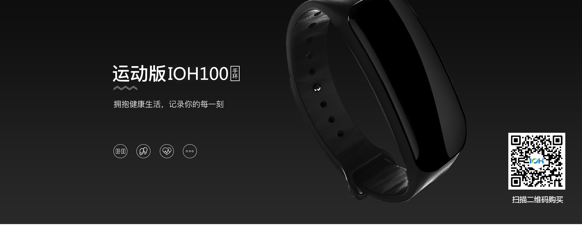 心隨我動，健康隨行