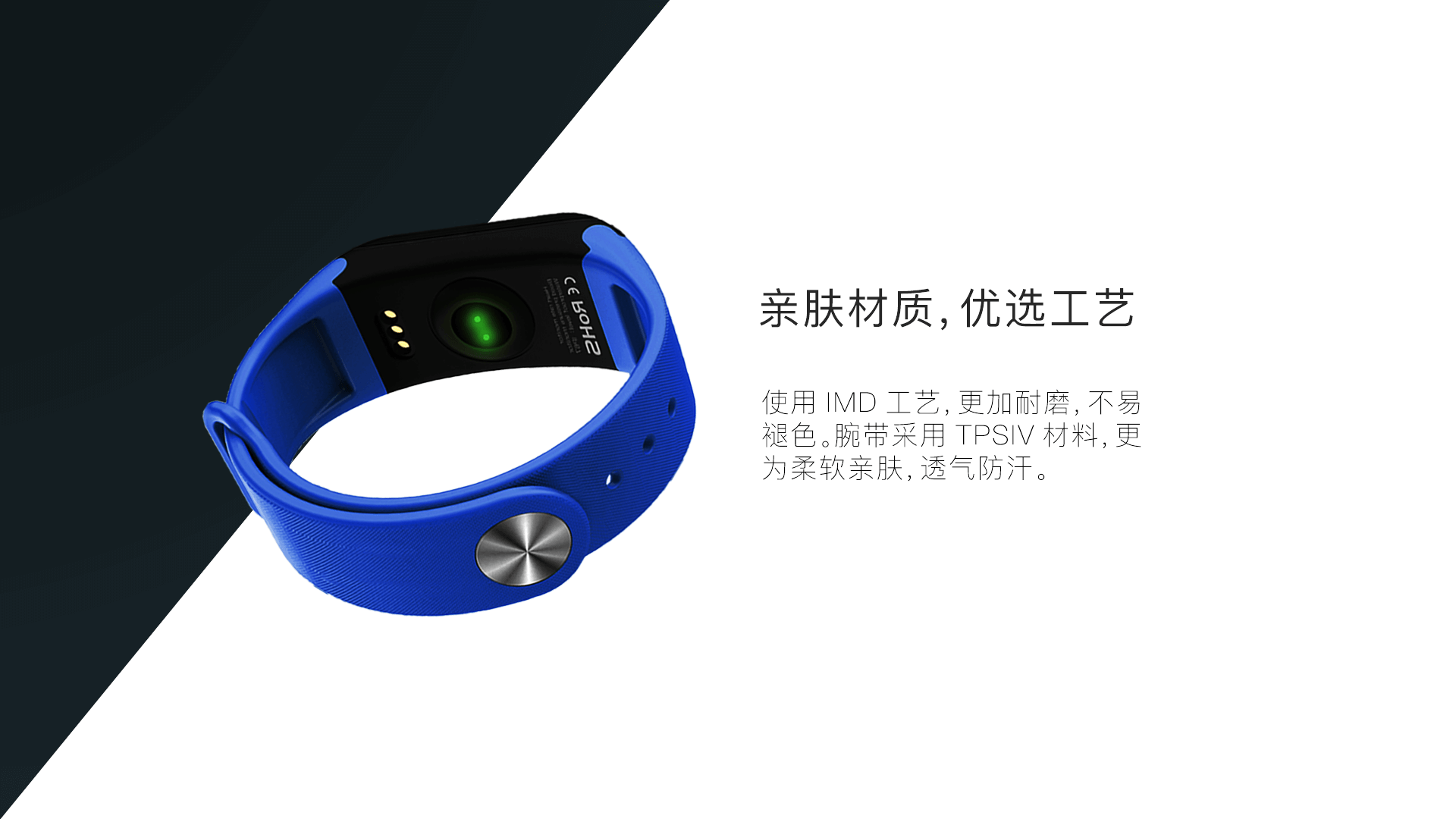 親膚材質，優選工藝